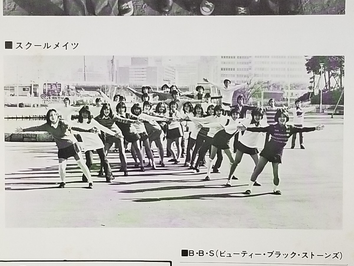 沢田研二ショウ/1972年/昭和47年/パンフレット/浅草国際劇場 沢田研二ショウ/1972年/昭和47年/パンフレット/浅草国際劇場
