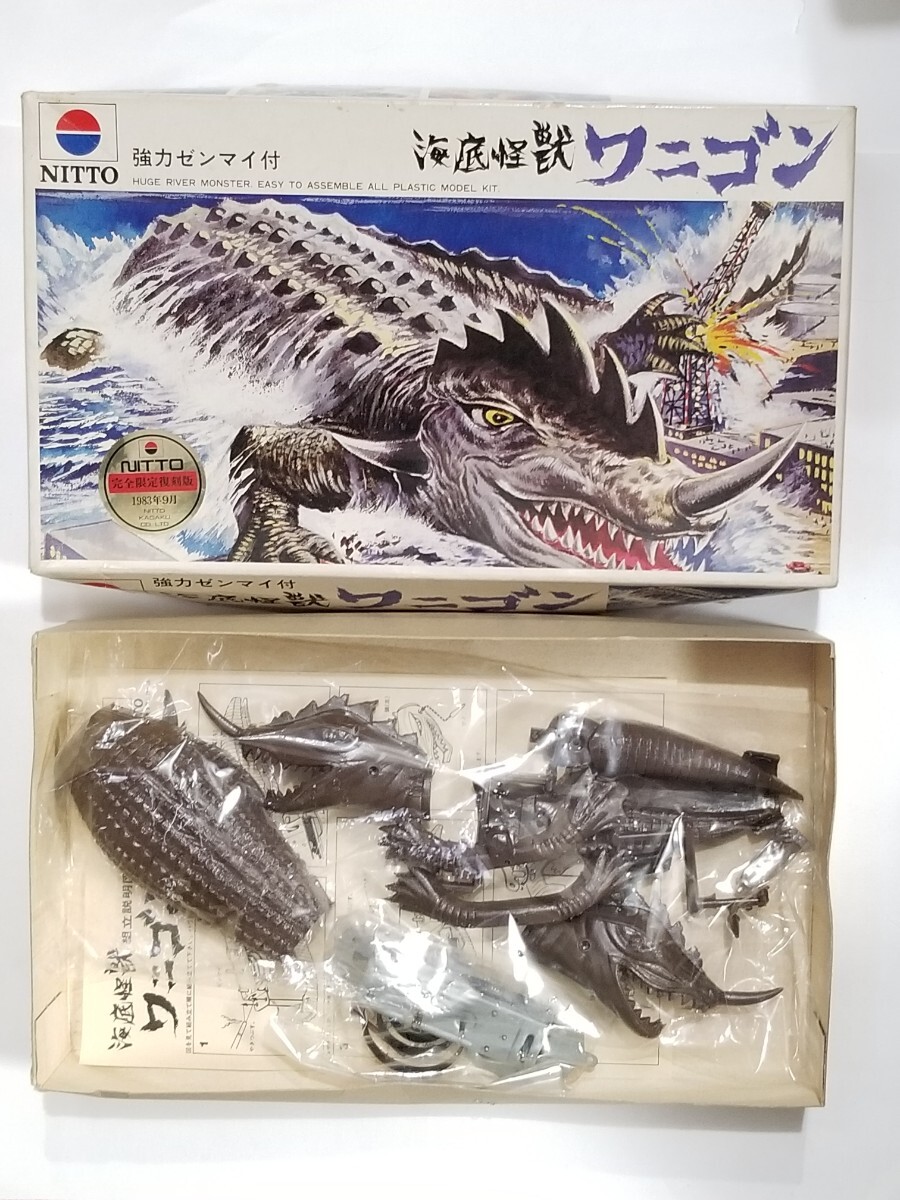 Yahoo!オークション - 日東科学/ニットー/海底怪獣ワニゴン Yahoo!オークション - 日東科学/ニットー/海底怪獣ワニゴン