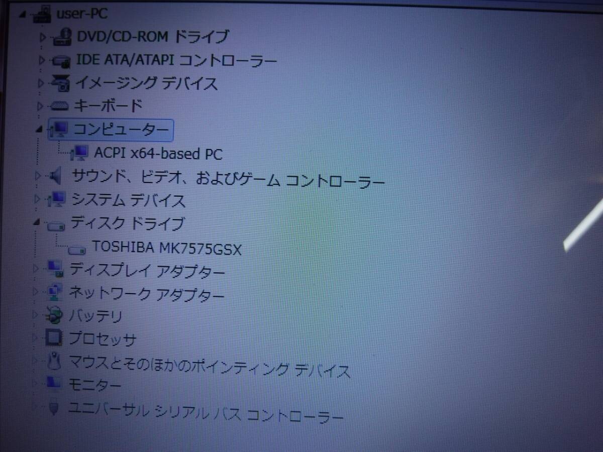 【PCN5：全体的に状態が悪い】 dynabook T451/46EB Windows 7 リカバリインストール済みの画像6