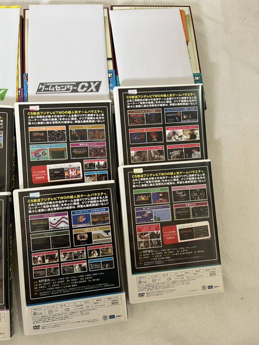 【美品】ゲームセンターCX DVD-BOX Vol 4〜7 セット_画像4