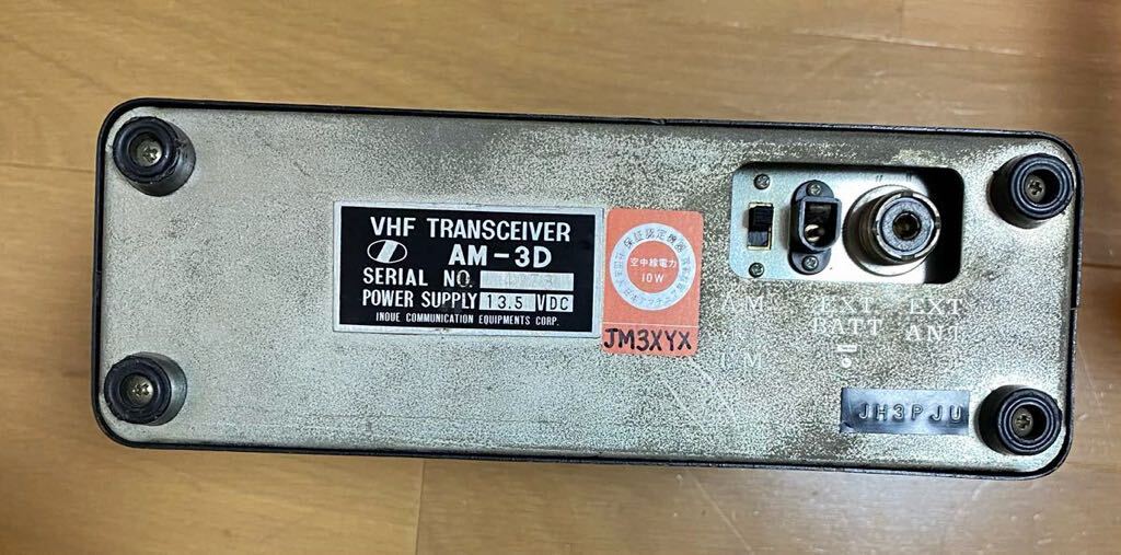 ICOM アイコム VHF TRANSCEIVERトランシーバー AM-3D アマチュア無線 ジャンク_画像2