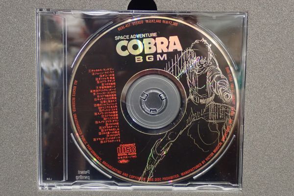 VLD02 Space Adventure Cobra театр версия BOXVCOBRA/ лазерный диск 2 листов +CD1 листов 