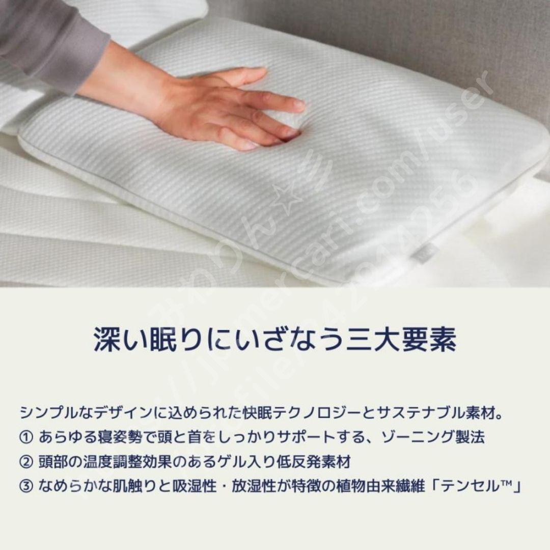 ☆未使用品☆ Koala Mattress コアラマットレス ピロー 枕 快眠 サポート 寝具