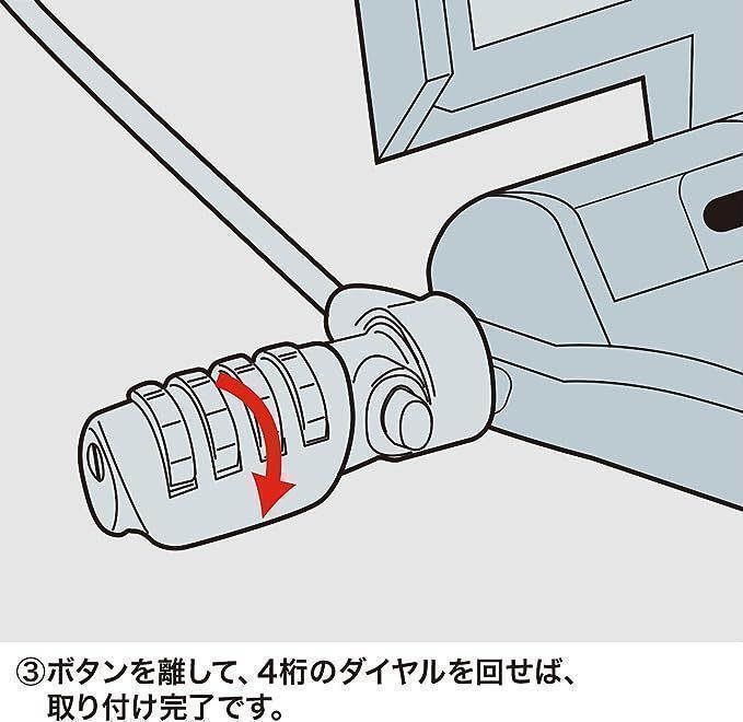 【送料無料】サンワサプライ ノートパソコンセキュリティワイヤー SL-38の画像5