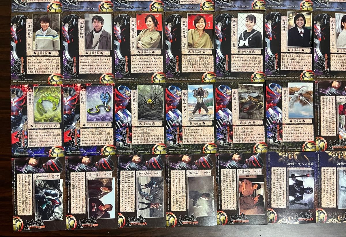 仮面ライダー響鬼 トレーディングカードコレクション 1弾 仮面ライダー響鬼 トレーディングカードコレクション 1弾
