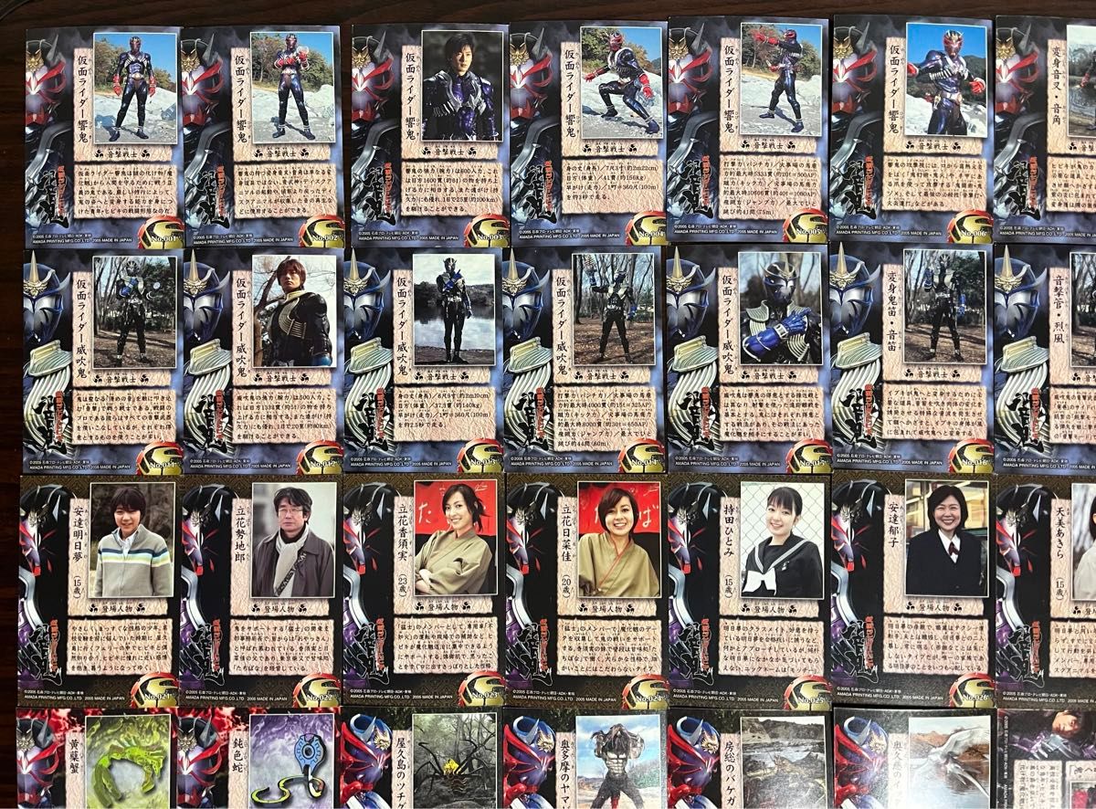 仮面ライダー響鬼 トレーディングカードコレクション 1弾 ノーマルコンプ 箔押しカード 仮面ライダーヒビキ アマダ 威吹鬼 