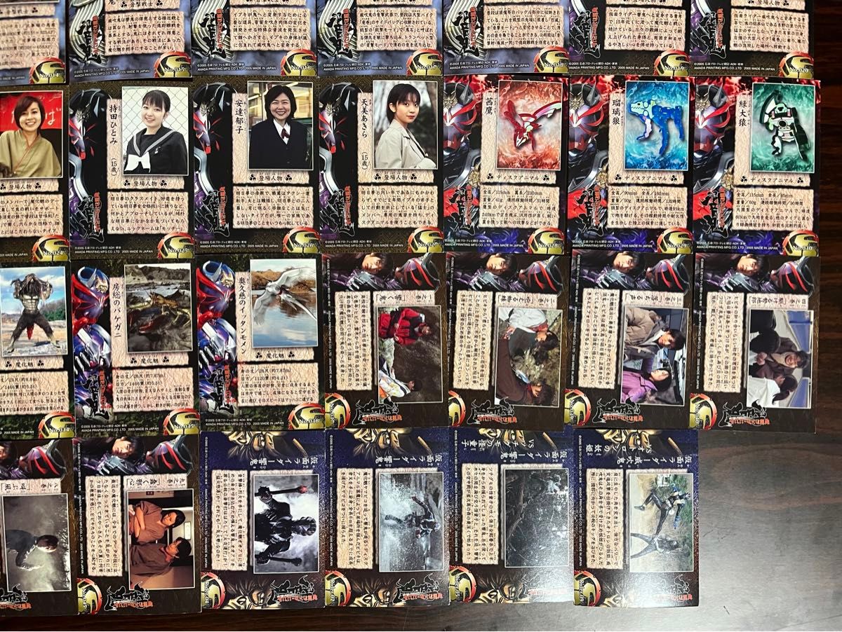 仮面ライダー響鬼 トレーディングカードコレクション 1弾 仮面ライダー響鬼 トレーディングカードコレクション 1弾