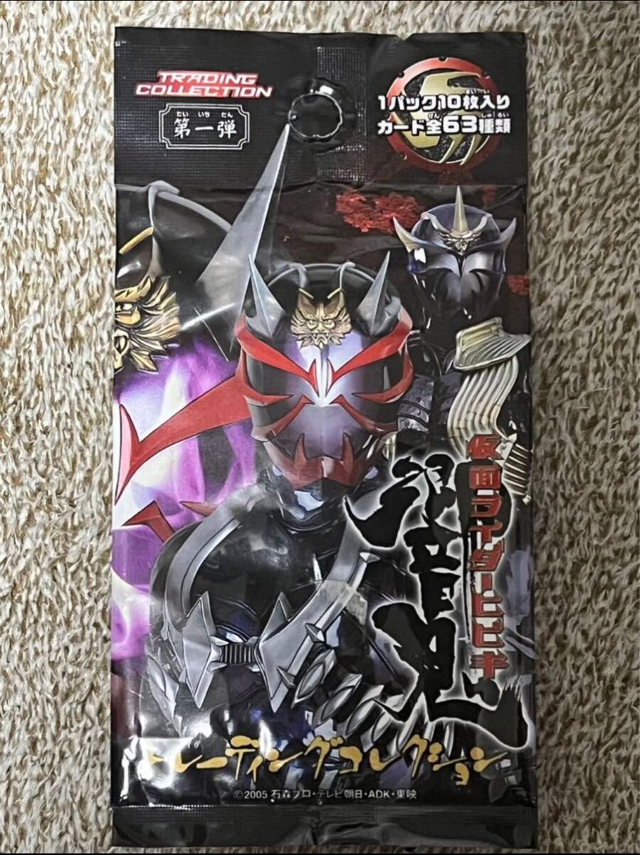 仮面ライダー響鬼 トレーディングカードコレクション 1弾 仮面ライダー響鬼 トレーディングカードコレクション 1弾