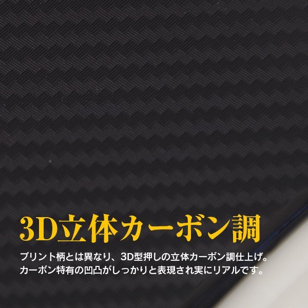 トヨタ ノア NOAH H26.1～ ZWR/ZRR80系 対応 ドアノブプロテクター Lサイズ 100×99mm 立体カーボン調 4枚セットの画像2