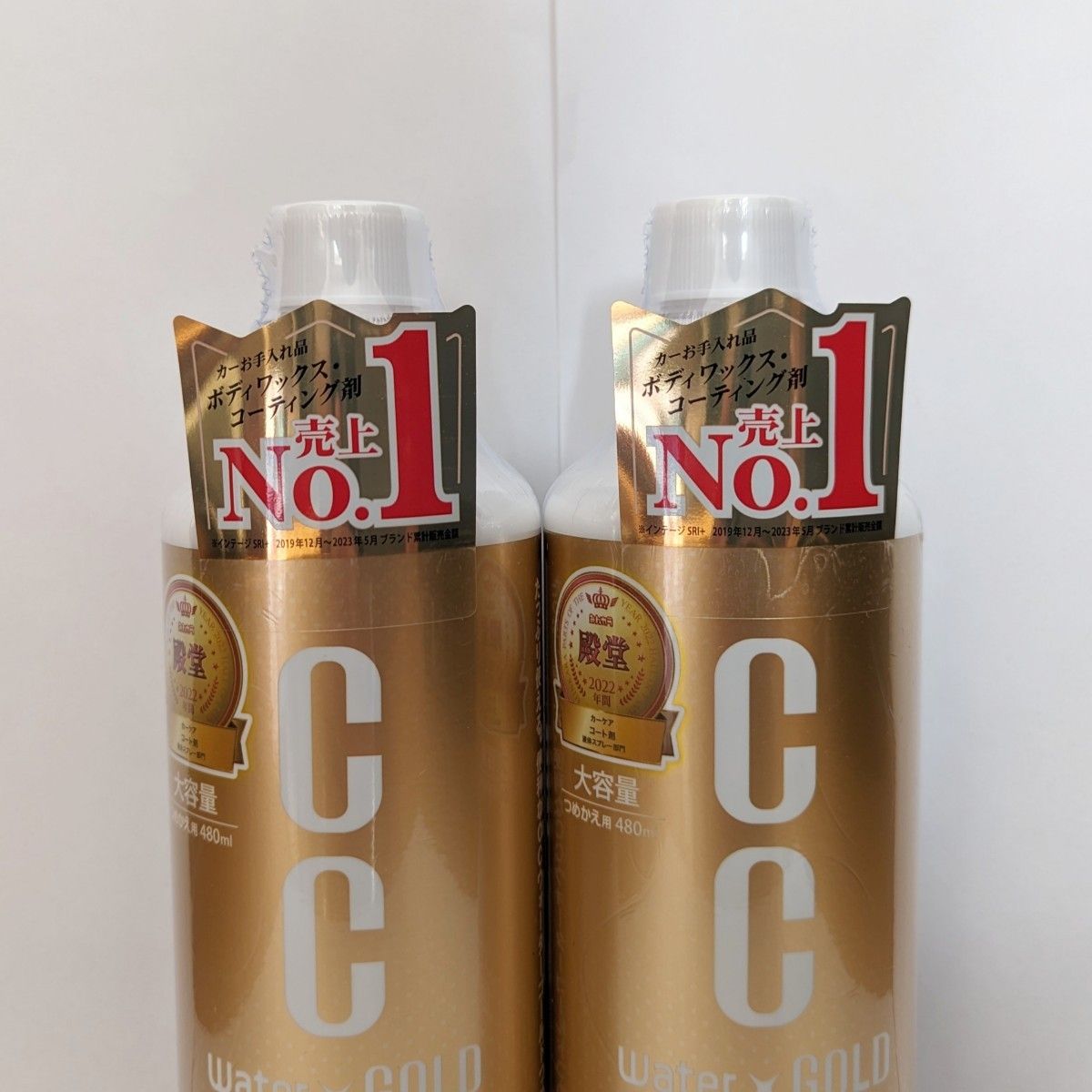 新品　PROSTAFF　プロスタッフ　CCウォーターシリーズ。CCウォーターゴールド　480ml　2パック