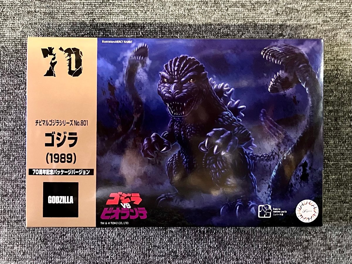 chibi maru Godzilla 801 Godzilla (1989)70 anniversary commemoration VERSION plastic model Fujimi 