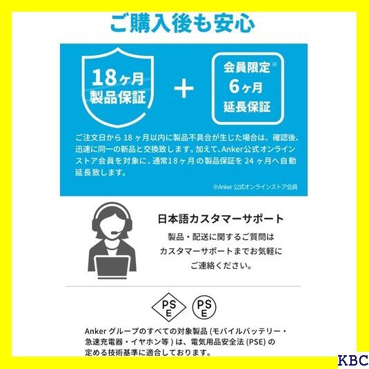 ☆人気商品 Anker 310 高耐久ナイロン USB-C & ラ hone 各種対応 1.8m ブラック 2本セット 269_画像6