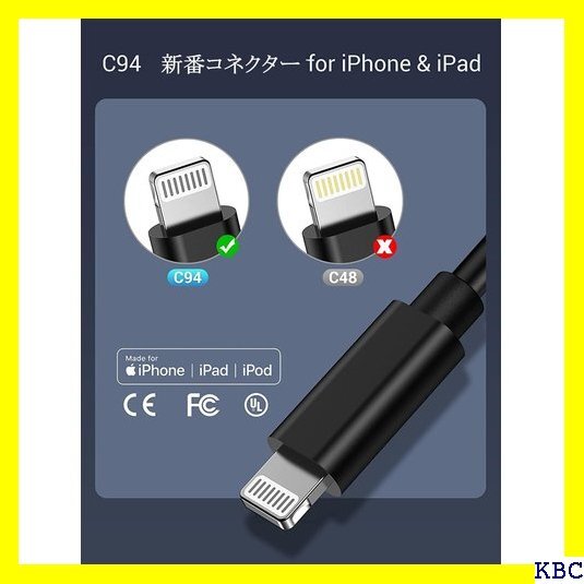 ☆人気商品 Quntis ライトニングケーブル 20W タイプ C ネクタ i one iPad iPodに対応 ブラック 287_画像3