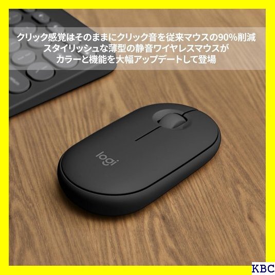 ☆人気商品 ロジクール ワイヤレスマウス PEBBLE MOUSE Andr d iPad M350 グラファイト 国内 345_画像2