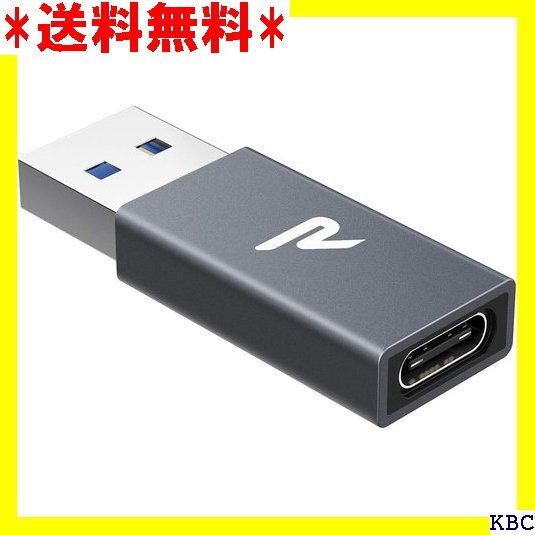 Rampow USB Type C メス to USB eria/Samsung対応 変換コネクタ 在宅勤務支援 86