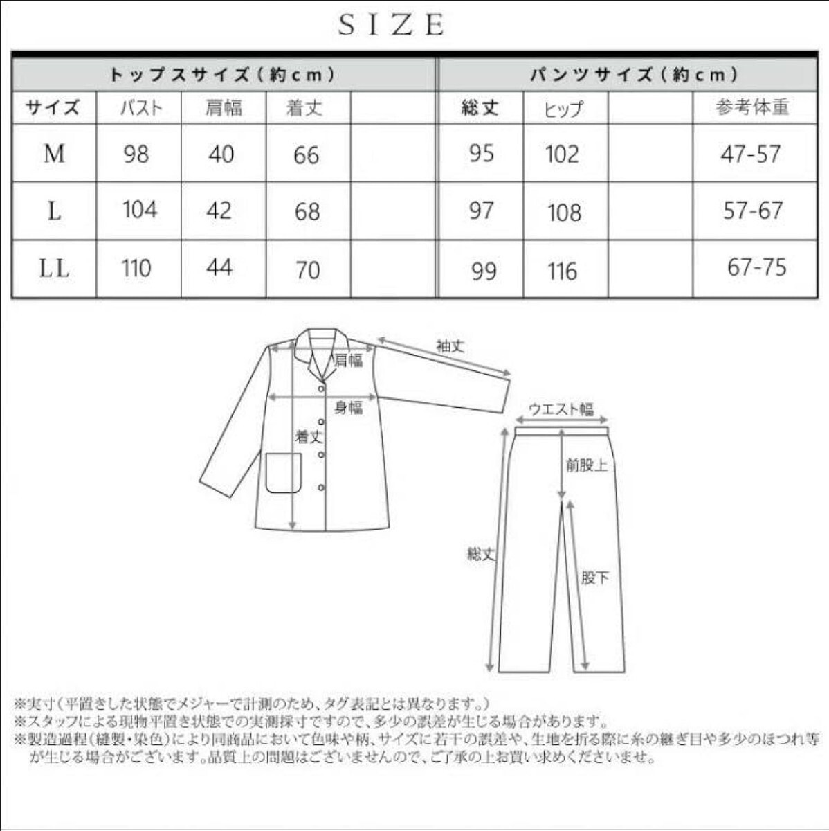 新品☆定価3,280円 Mサイズ ブラウン色☆綿100% ガーゼ素材 長袖 ルームウェア パジャマ レディース 前開き 上下セット 吸汗通気 軽量 茶色_画像10