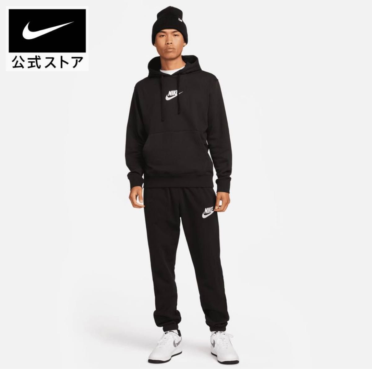 NIKE プルオーバーパーカー　ブラック　新品　未使用 