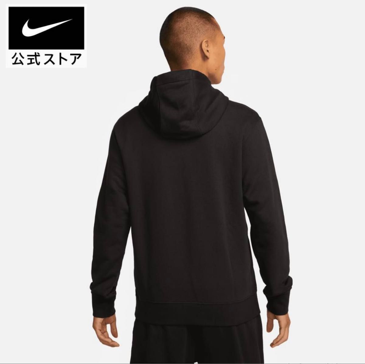 NIKE プルオーバーパーカー　ブラック　新品　未使用 