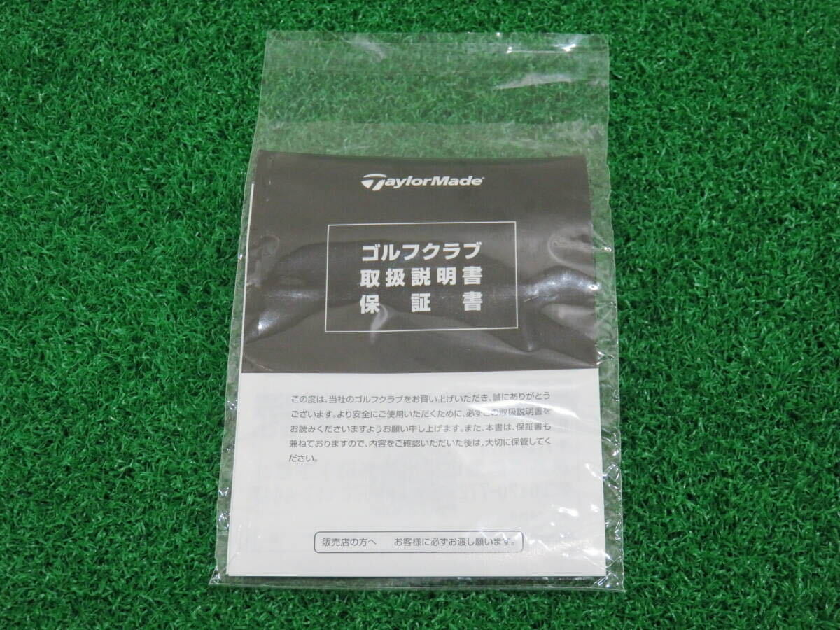 送料無料 新品 日本仕様 テーラーメイド シムツーマックス 4U レスキュー テンセイブルー TM60 ロフト角22° SIM2 MAX #4 ユーティリティの画像9