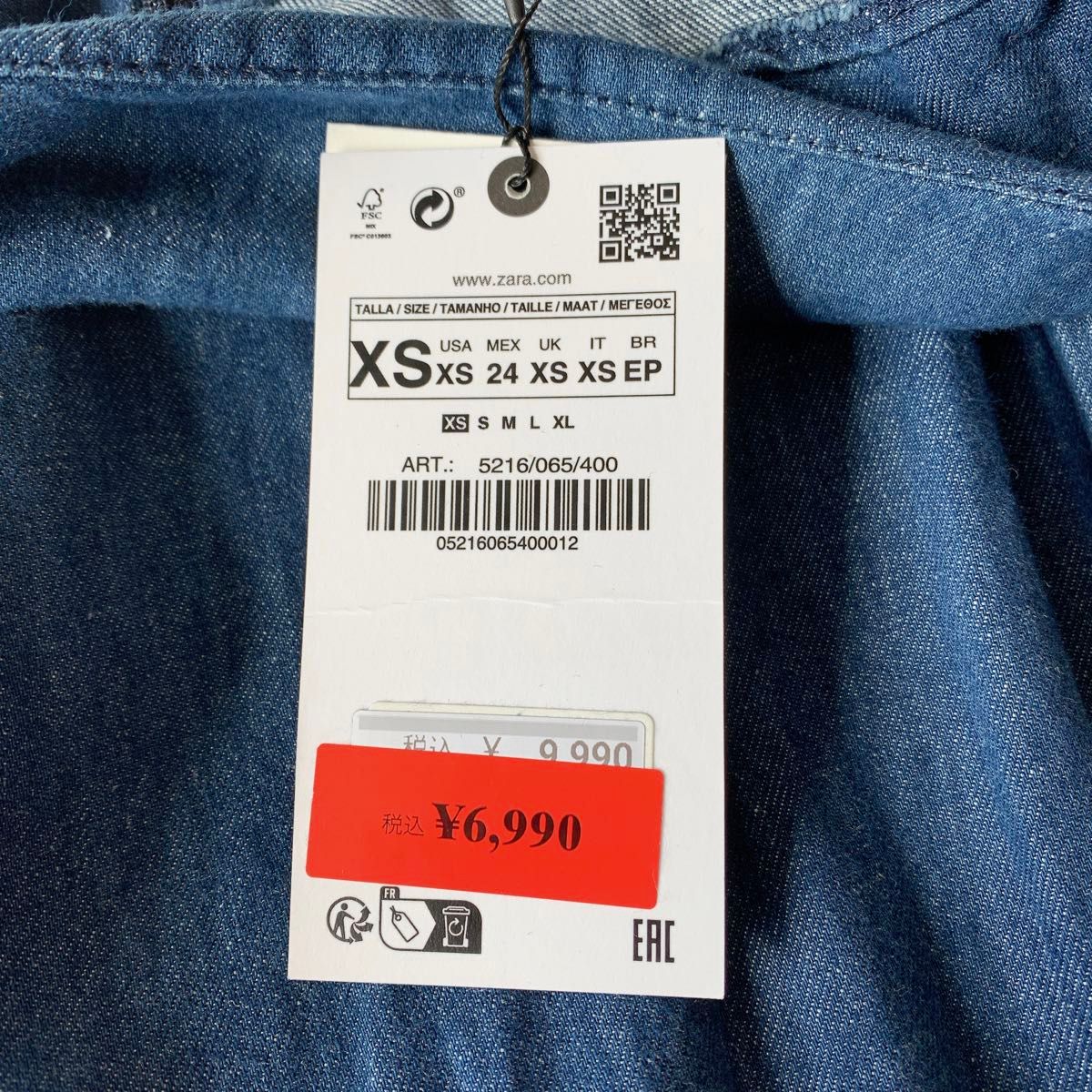 新品未使用】ZARA キャミソール キャミワンピース キャミソール 新品未使用】ZARA キャミソール キャミワンピース キャミソール