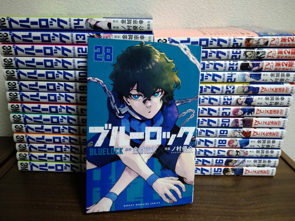 ブルーロック 1~28巻 全巻セット|Yahoo!フリマ(旧PayPayフリマ) ブルーロック 1~28巻 全巻セット|Yahoo!フリマ(旧PayPayフリマ)
