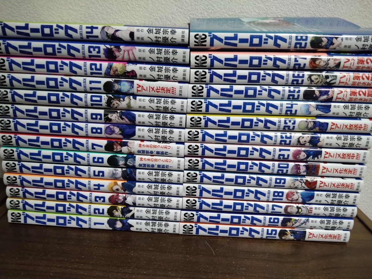 ブルーロック 1~28巻 全巻セット|Yahoo!フリマ(旧PayPayフリマ) ブルーロック 1~28巻 全巻セット|Yahoo!フリマ(旧PayPayフリマ)