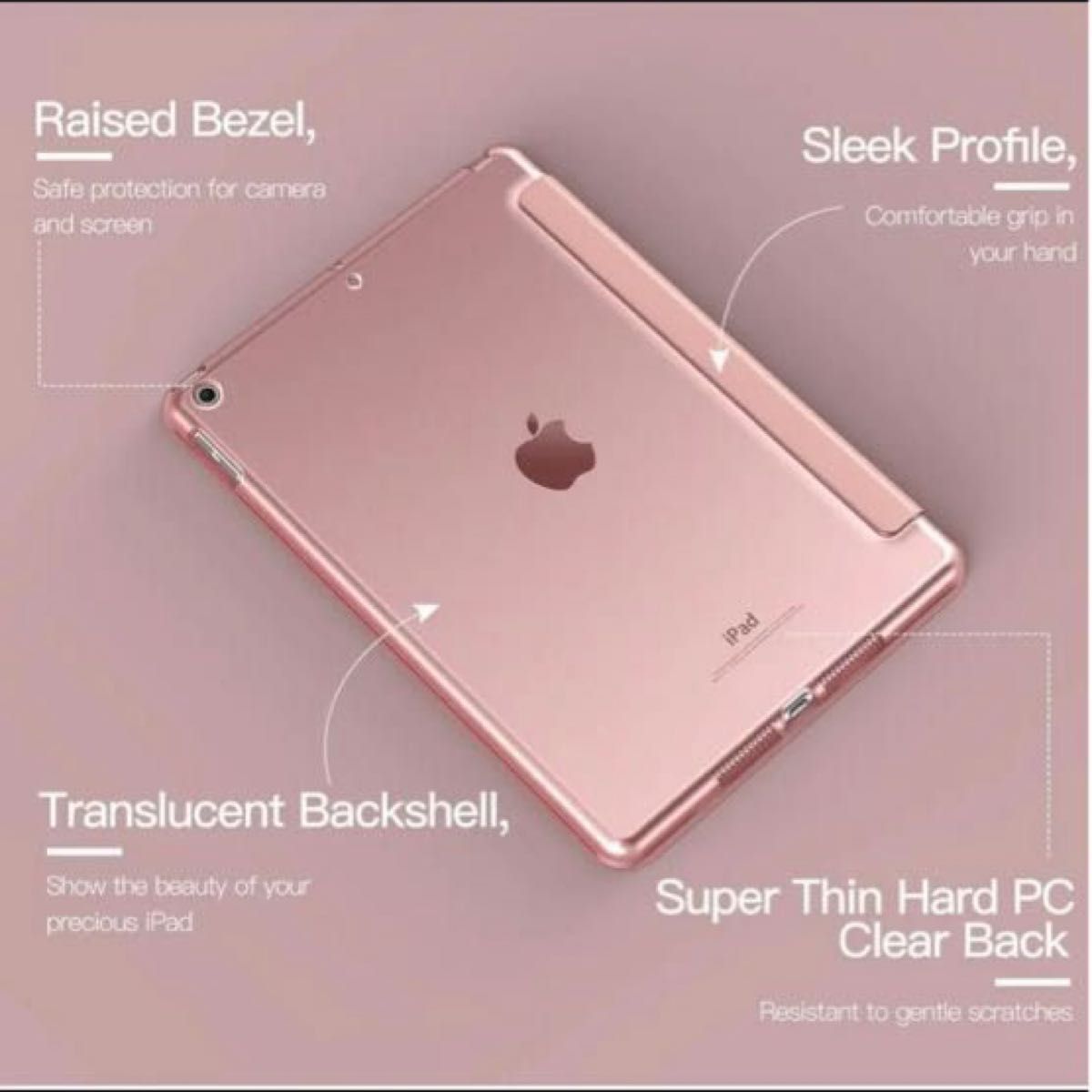 iPad 9.7インチ第6/5世代マグネット ハードカバーケース ローズゴールド 三つ折り スタンド 軽量