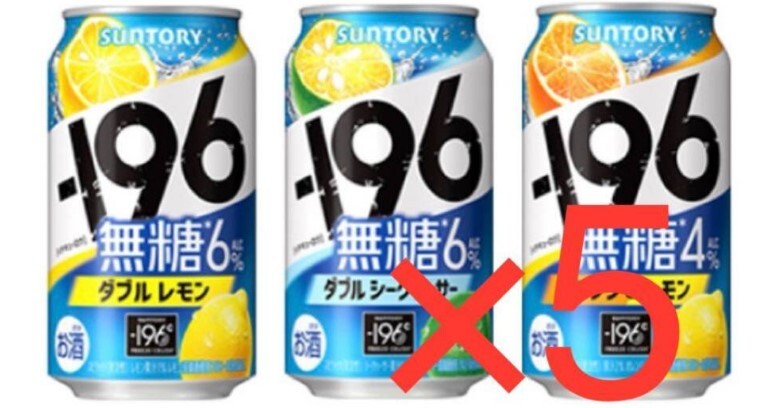 5こ －196無糖〈ダブルレモン〉／〈ダブルシークヮーサー〉／〈オレンジ＆レモン〉350 ファミマの画像1