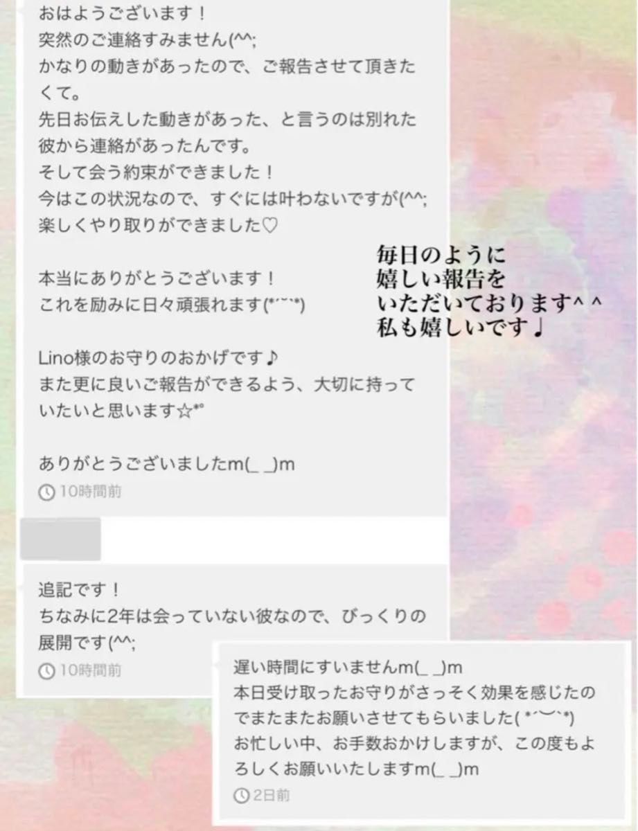 金運・宝くじ・臨時収入・商売繁栄などに＊金運アップ＊強力なお守り＊