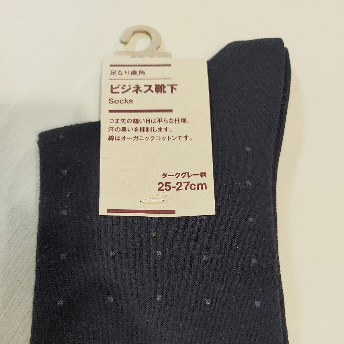 紳士靴下４足　無印良品・GIANNI　VALENTINO　25-27ｃｍ　MUJI　足なり直角_画像6