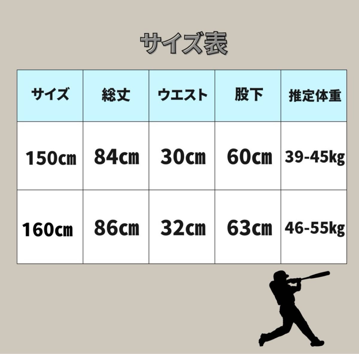 コンプレッションインナー  タイツ　 2枚セット　キッズ　スポーツアンダーウェア　インナータイツ　ジュニア　スパッツ　160cm