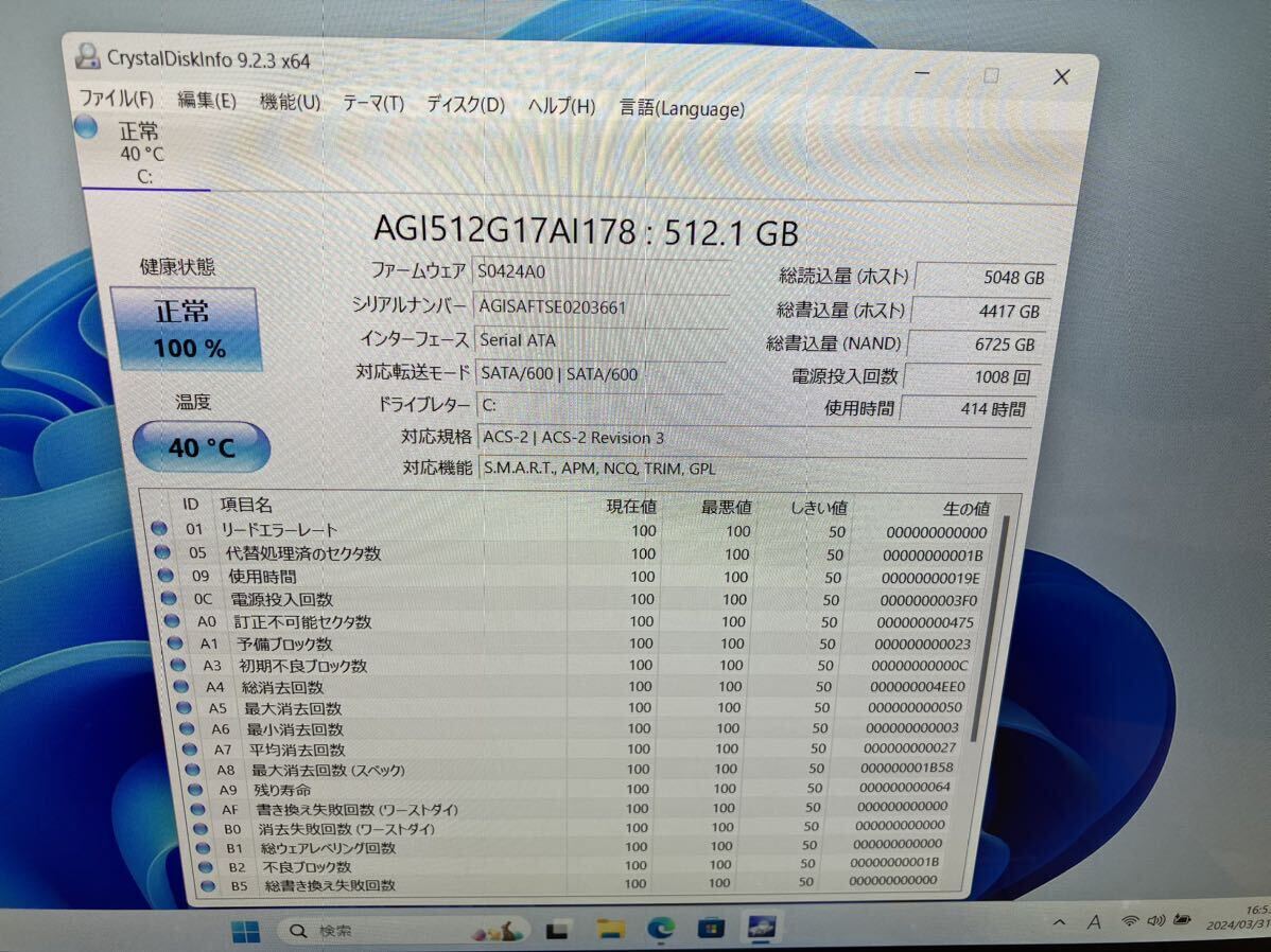 SONY VAIO SVF15N18DJ core i7 4500Uメモリ16GB SSD512GB フルHD officeの画像5