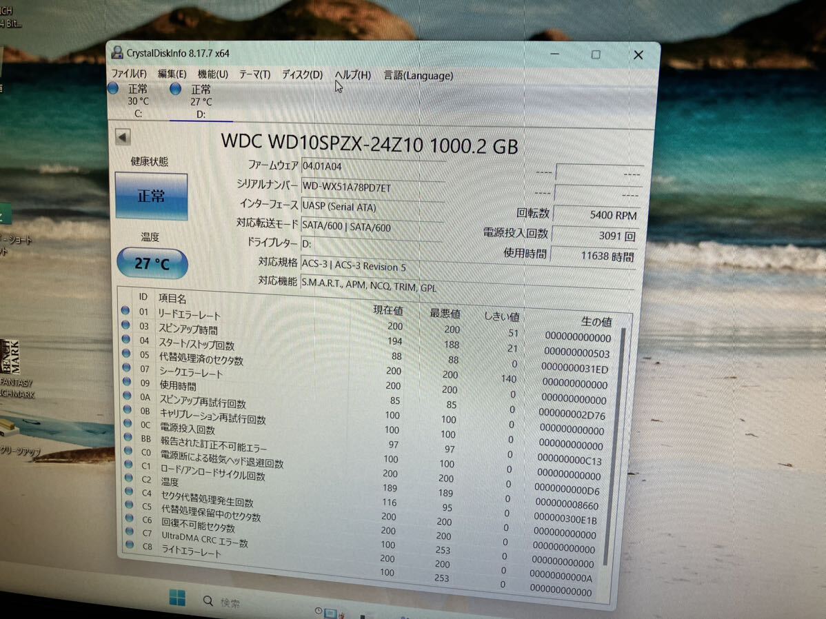 WD 2.5HDD 1TB_画像2