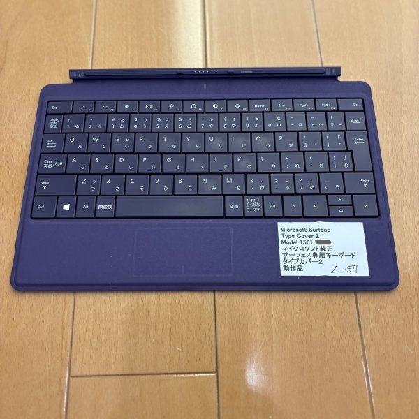 Z57●動作確認済 サーフェス キーボード／Microsoft surface／Model:1561 Surface RT、Surface Pro、Surface 2、Surface Pro 2の画像1