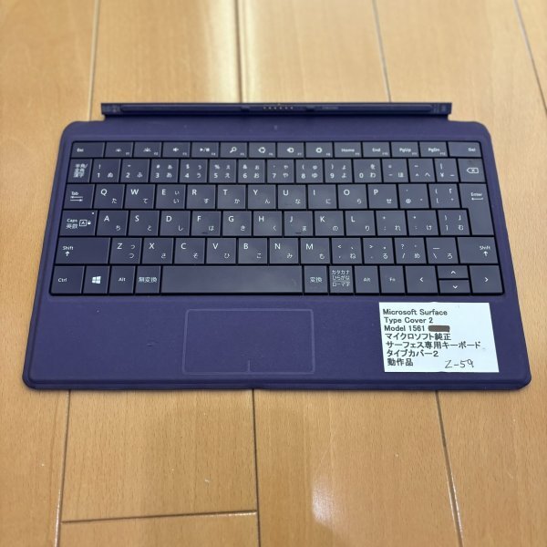 Z59●動作確認済 サーフェス キーボード／Microsoft surface／Model:1561 Surface RT、Surface Pro、Surface 2、Surface Pro 2_画像1