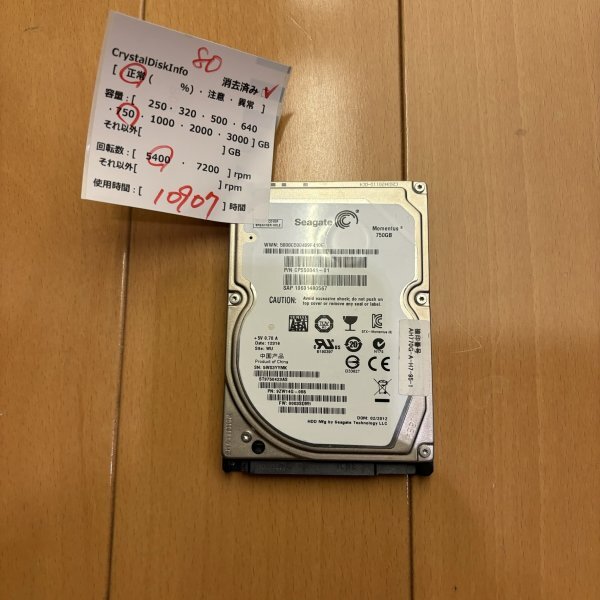 H80 HDD 750GB 2.5インチ ハードディスク （中古）_画像1