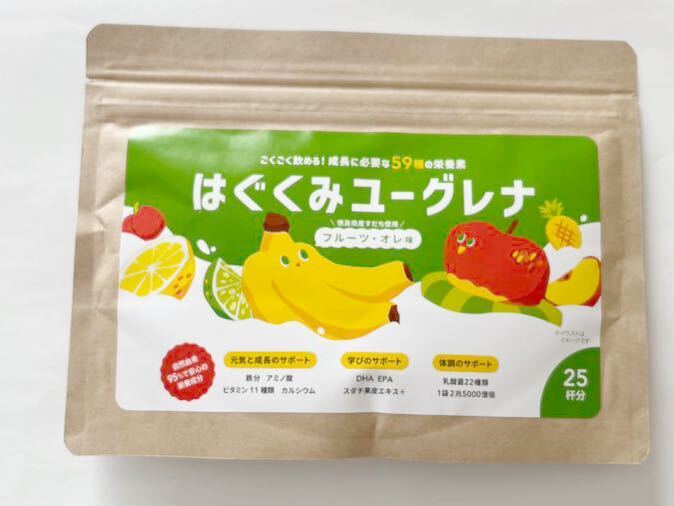 ☆新品 はぐくみユーグレナ 【25杯分】＊送料無料の画像1