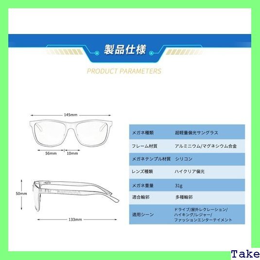 ☆人気商品 Glazata 偏光サングラス UV400 紫外線カッ /野球/自転車/釣り／ランニング／ゴルフ／運転 男女兼用 32_画像6