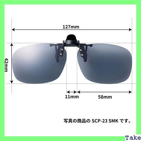 ☆人気商品 SWANS スワンズ 日本製 偏光 サングラス SCP メガネにつける クリップオン 偏光レンズ メガネの上から 41_画像2
