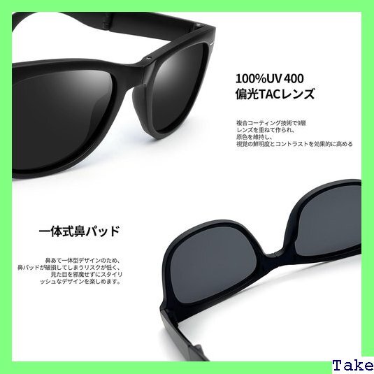 ☆人気商品 Joopin 偏光 サングラス 折りたたみ メンズ レ 自転車 sunglasses for women men 97_画像3