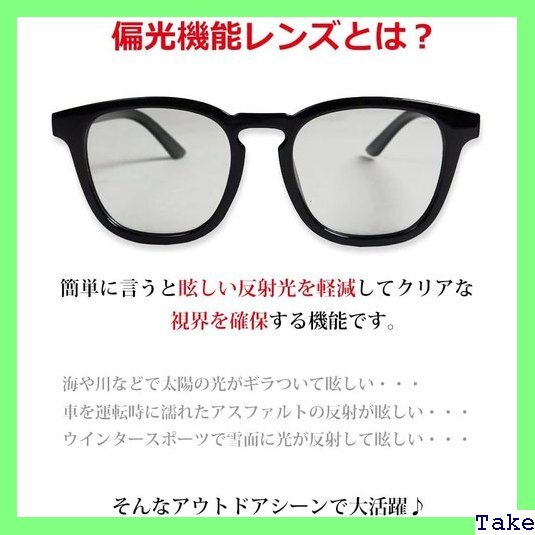 ☆人気商品 クインテット 高機能 偏光 調光 サングラス メンズ カラーレ クリアフレーム 28-ty-2854ph 111