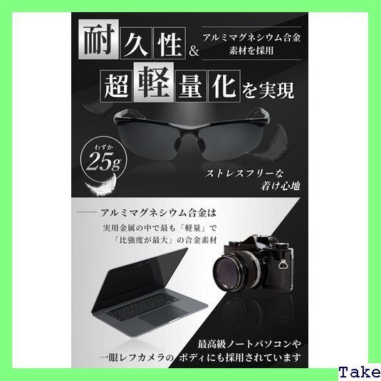 ☆人気商品 LUCIAL 超偏光 × 極薄レンズモデル 運転用 ス ンニング フ アルミ合金採用 わずか25gで高耐久性 154_画像5