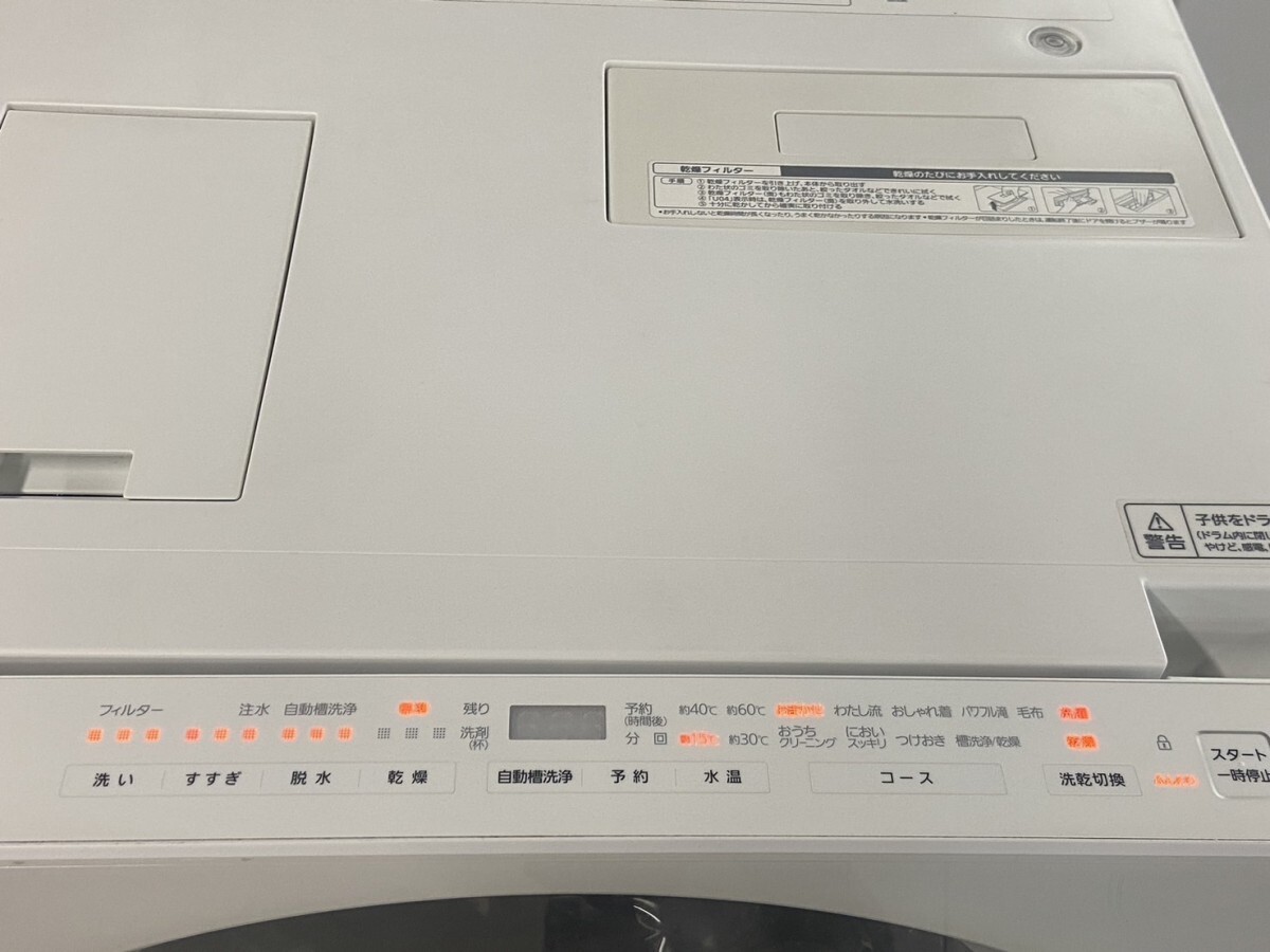 Panasonic　パナソニック　ドラム式電気洗濯乾燥機　品番：NA-VG740L　2020年製　日本製　標準洗濯、脱水容量　7.0kg　557I_画像4