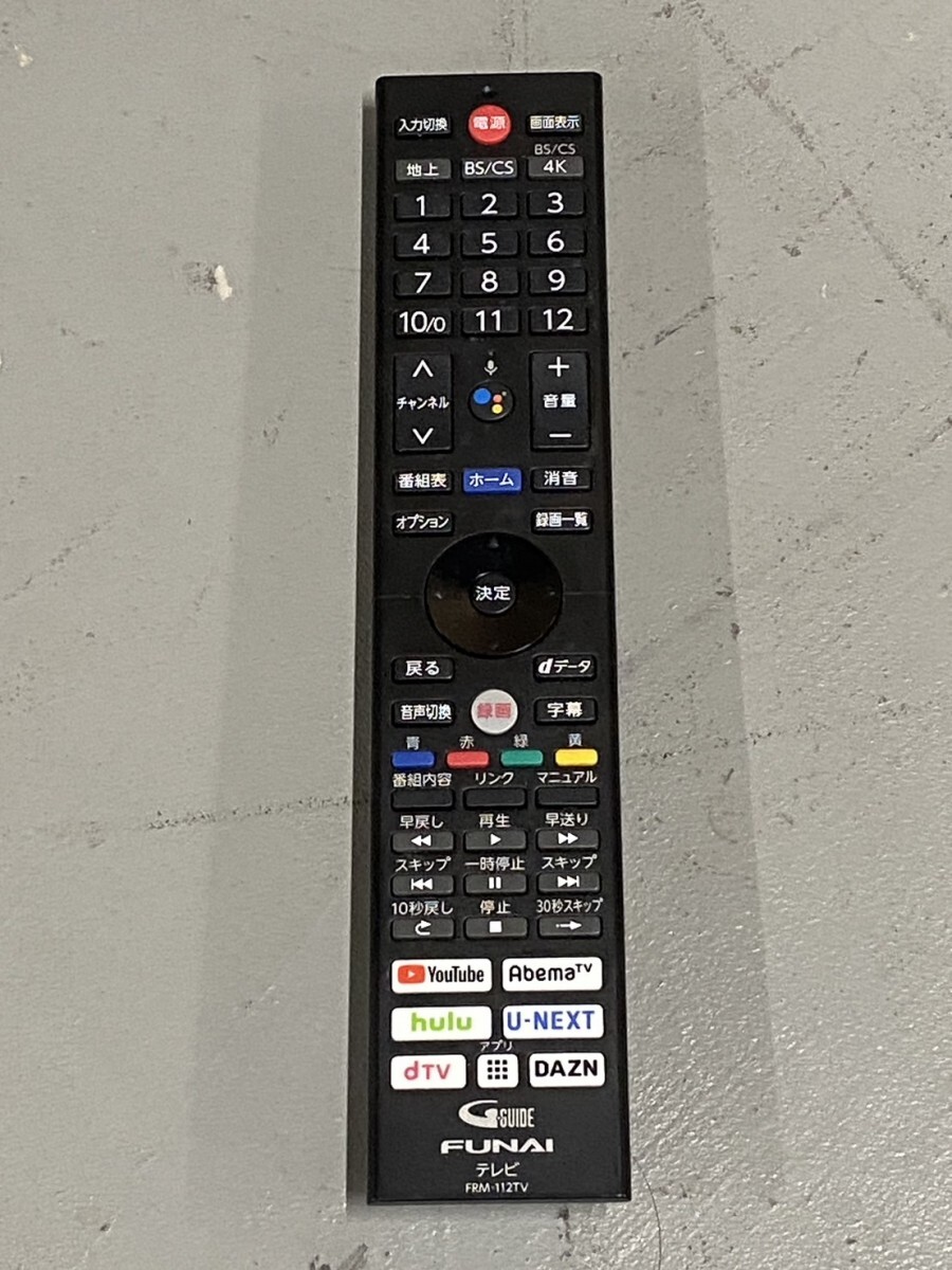 FUNAI　フナイ　液晶カラーテレビ　型番：FL-50U3330　2020年製品　50インチ　動確済　3330シリーズ　4148L_画像10