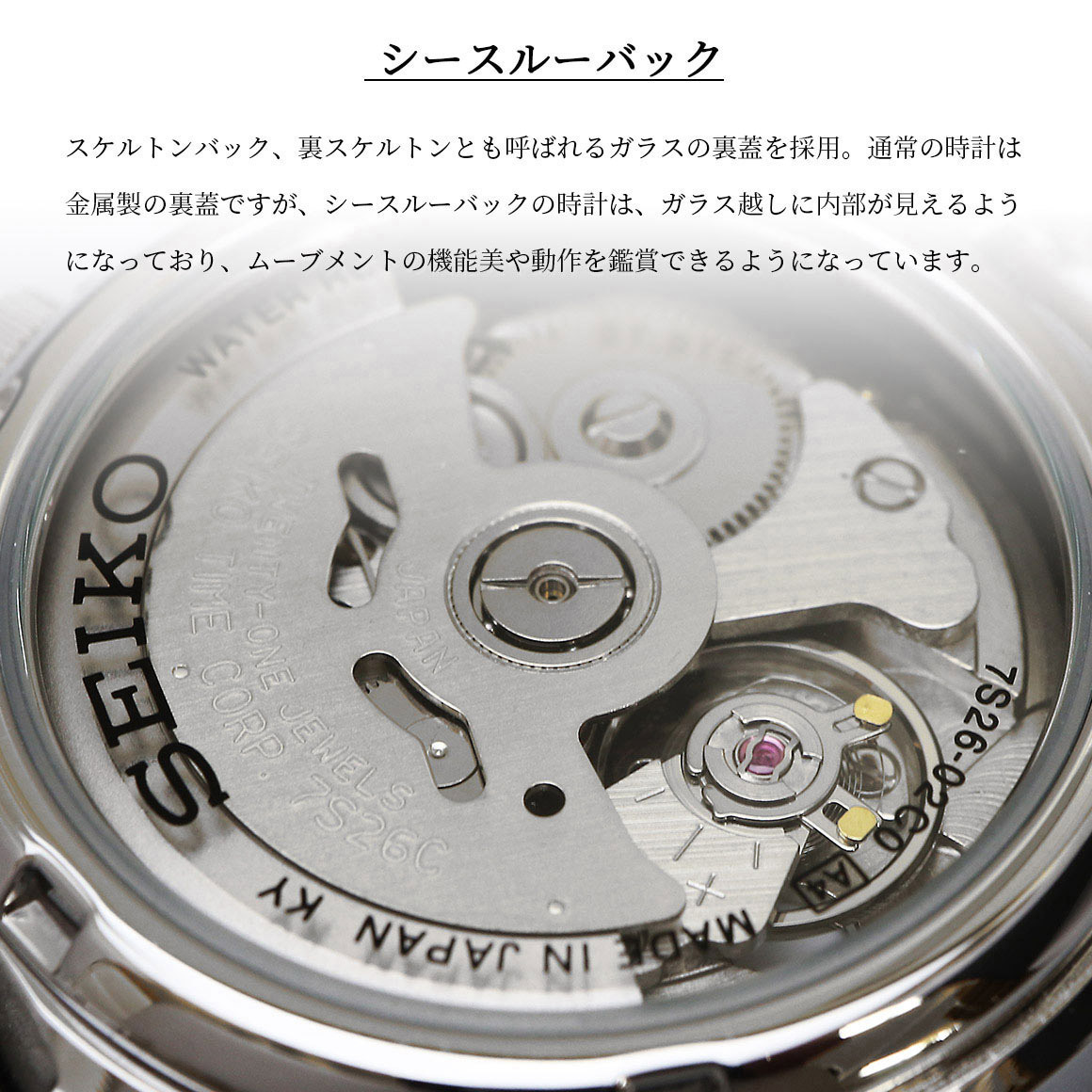 SEIKO セイコー 腕時計 メンズ 海外モデル MADE IN JAPAN セイコー5 自動巻き ビジネス カジュアル SNKK17J1_画像6