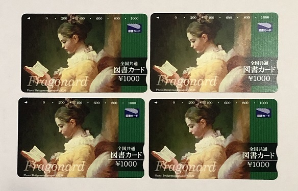 図書カード★￥１０００×４枚４０００円分★送料無料★ルノアールの画像1