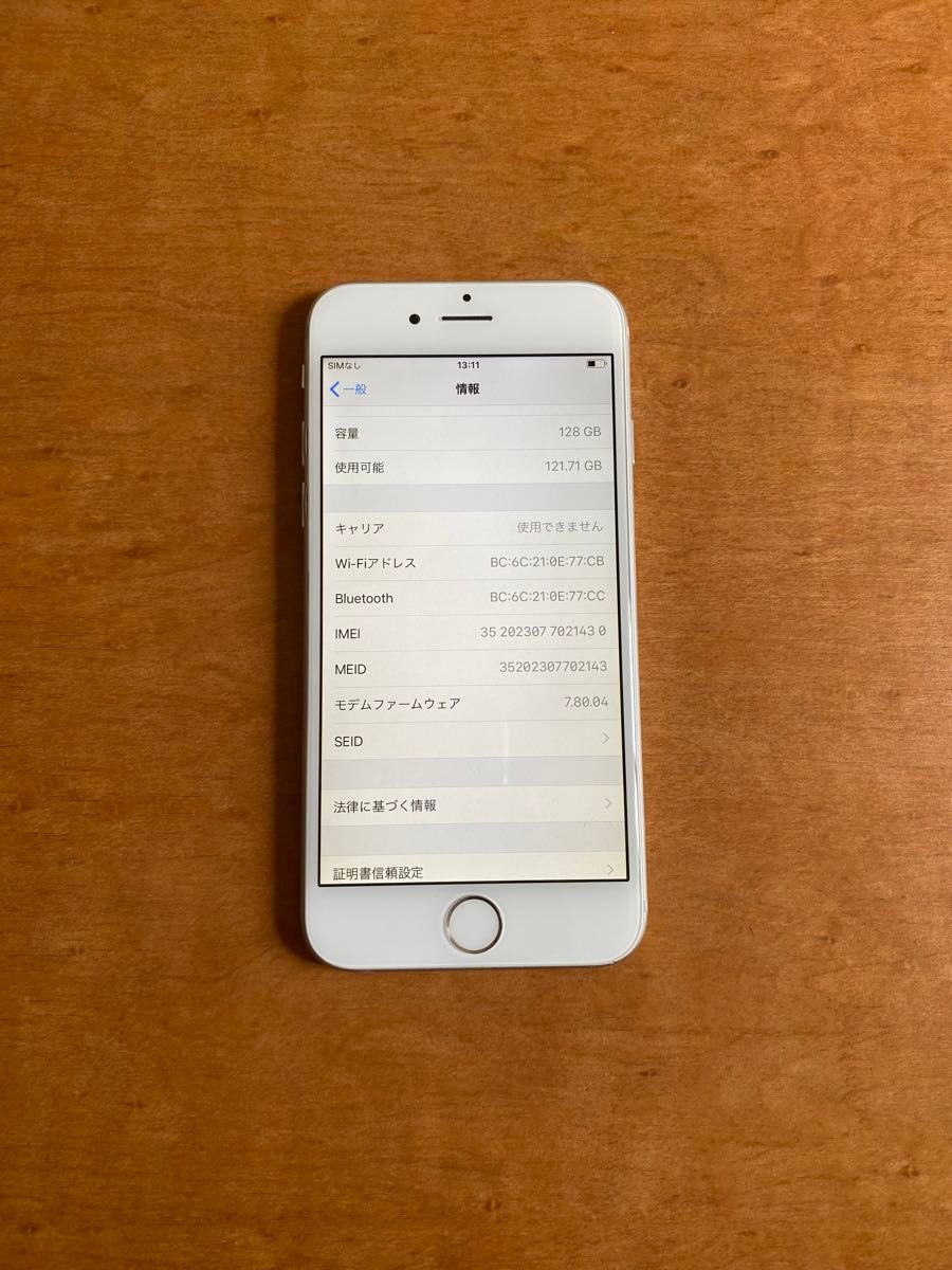 iPhone 6 Silver 128GB DOCOMO