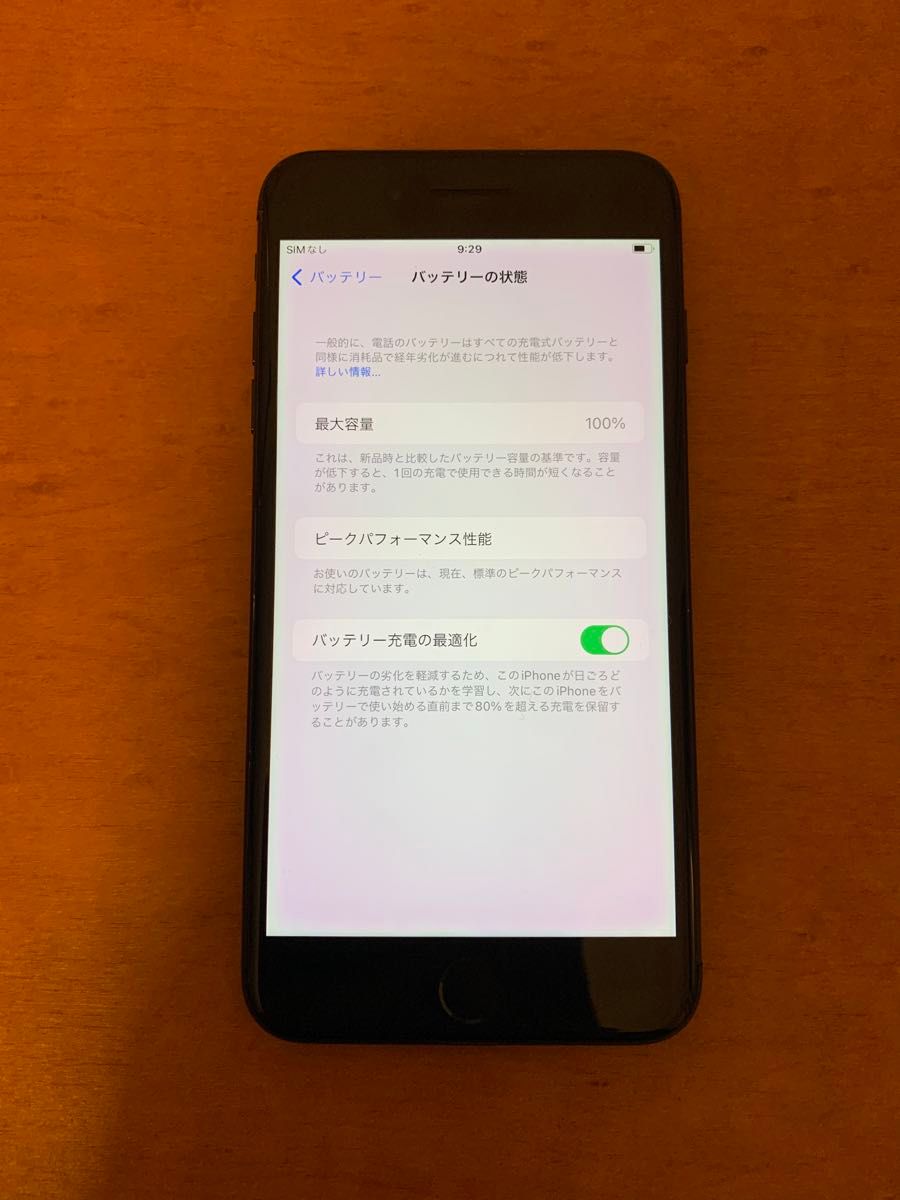 iPhone7Plus Black 32GB SIMフリーバッテリー100%