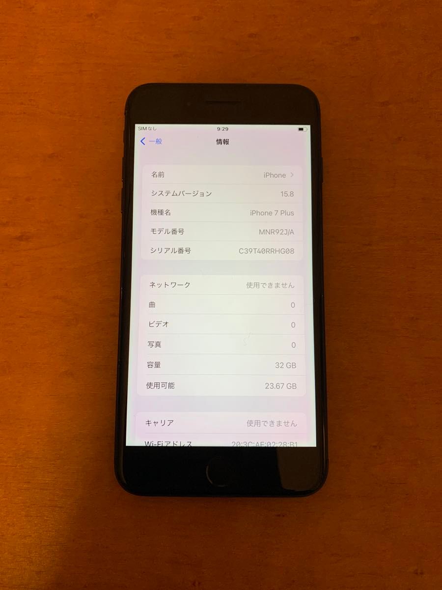 iPhone7Plus Black 32GB SIMフリーバッテリー100%