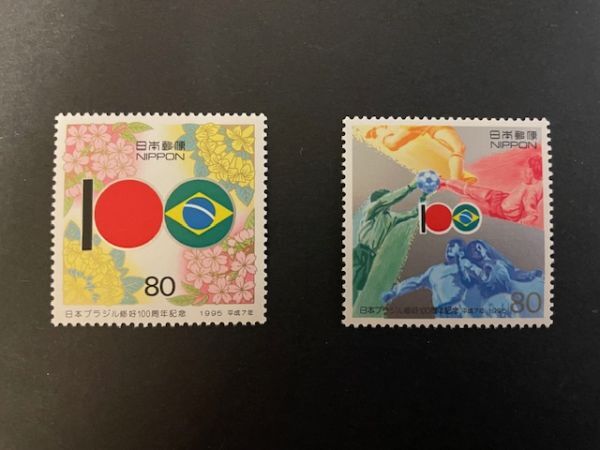 日本ブラジル修好100周年記念　2種組　未使用　#1515_画像1